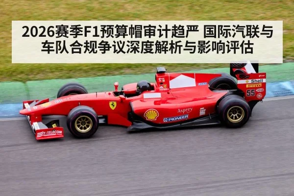 formula 1 race car on track